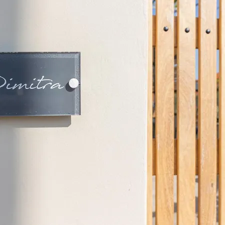 וילה Dimitra - Saint Nikolas Retreat Faraklata